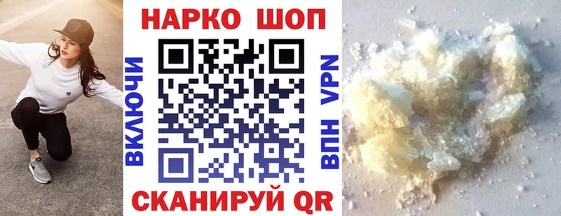 Как найти наркотики Петров Вал Alpha-PVP Мефедрон Гашиш МАРИХУАНА