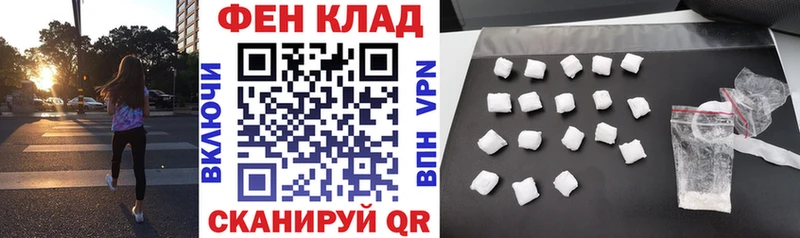 дарк нет состав  наркотики  Петров Вал  Amphetamine 98% 