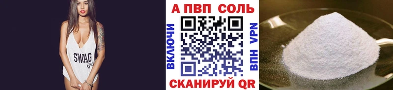 A PVP СК закладка Петров Вал