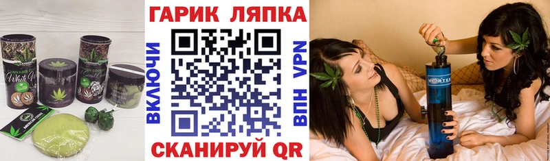 купить наркотик Петров Вал кракен онион Еда ТГК конопля