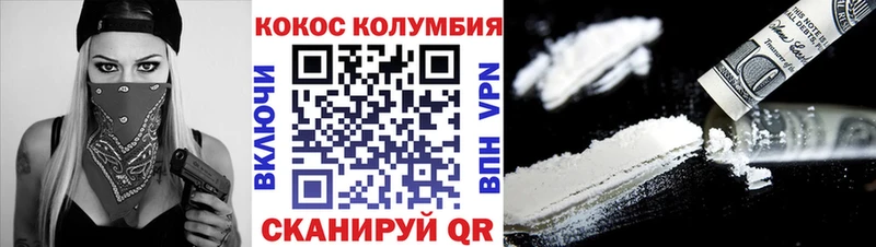 Cocaine Колумбийский  наркотики  Петров Вал 