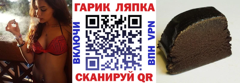 ГАШ ice o lator  маркетплейс какой сайт  Петров Вал  хочу наркоту 