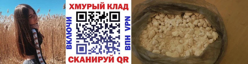 MEGA зеркало  сайты даркнета как зайти  ГЕРОИН белый  Петров Вал 