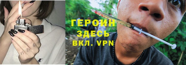 бутират Дмитровск