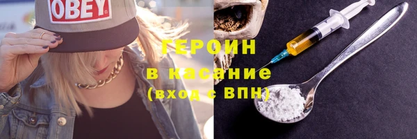 амфетамин Усолье-Сибирское
