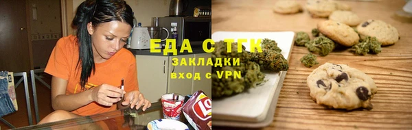 герыч Медногорск