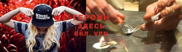 бутират Дмитровск