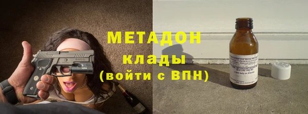 мяу мяу мука Дмитров