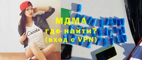 бутират Дмитровск