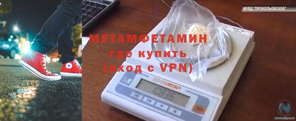 мяу мяу мука Дмитров