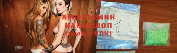 бутират Дмитровск