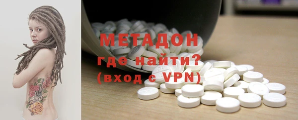 мяу мяу мука Дмитров