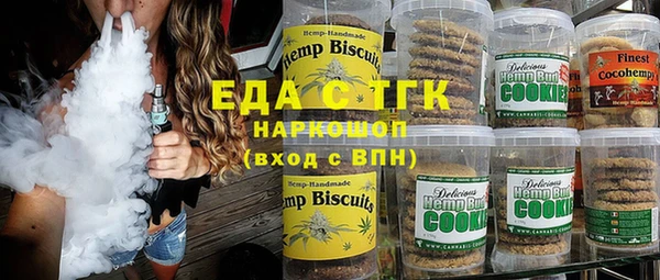бутират Дмитровск
