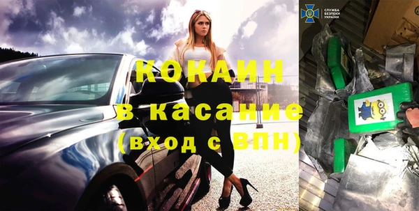 стафф Мегион
