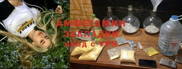 мдма Наволоки