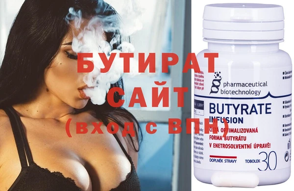 стафф Мегион