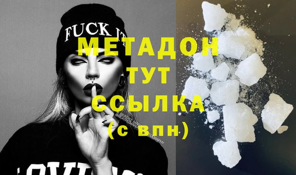 мефедрон Медвежьегорск