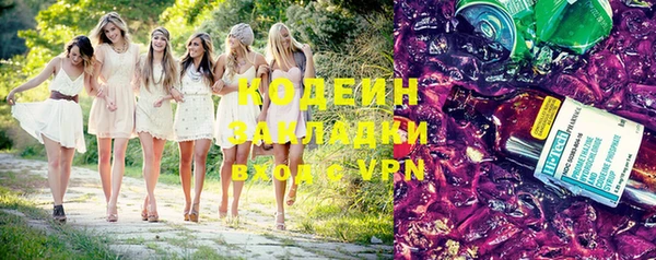 мяу мяу кристалл Кизел