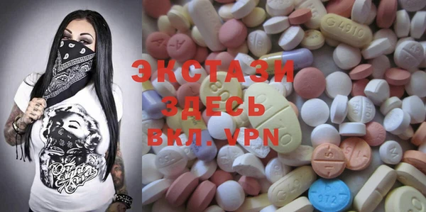 ПСИЛОЦИБИНОВЫЕ ГРИБЫ Навашино