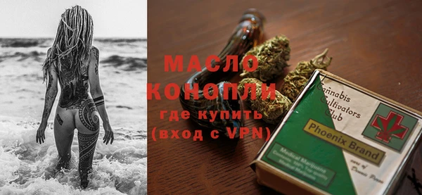бутират Дмитровск