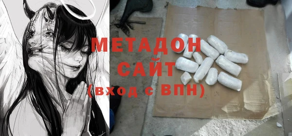 мяу мяу мука Дмитров