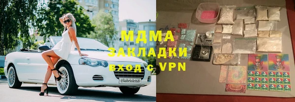 таблы Елабуга