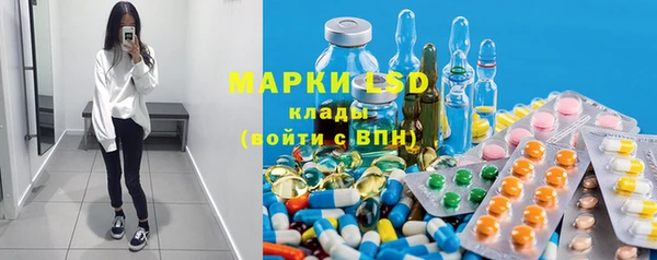 бутират Дмитровск