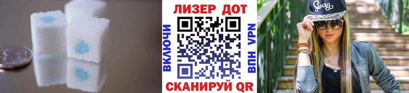 LSD-25 экстази кислота  цены   Петров Вал 