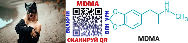 MDMA кристаллы  купить наркотики сайты  Петров Вал 