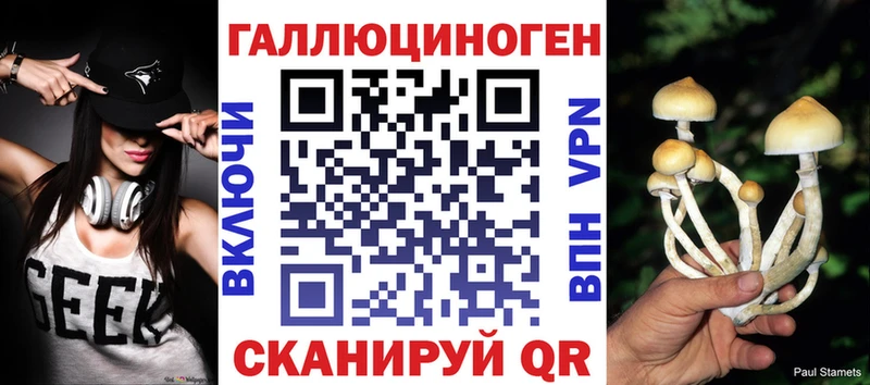 мега ONION  Петров Вал  Галлюциногенные грибы прущие грибы 